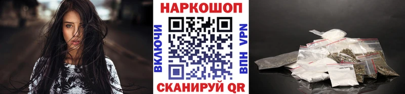 Как найти наркотики Ярцево Канабис  Кокаин  Галлюциногенные грибы  Меф  LSD-25  кракен ссылки  A PVP 