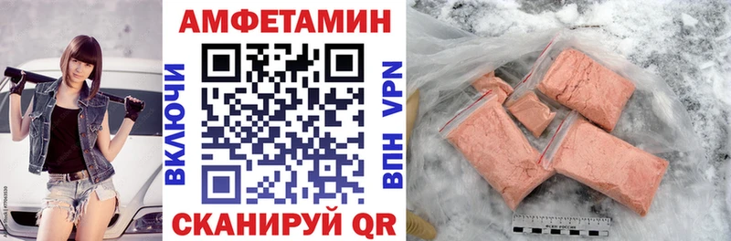 Amphetamine VHQ  Ярцево 