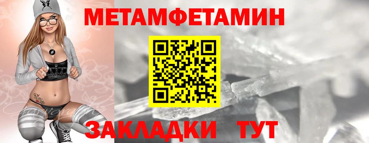 Amphetamine VHQ Ярцево
