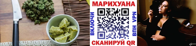 Cannafood марихуана Ярцево