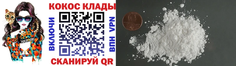 Cocaine VHQ  Ярцево 