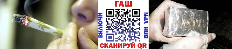 ГАШ Изолятор  где купить наркоту  Ярцево 
