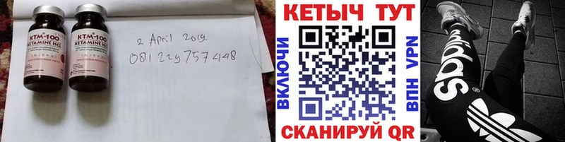 хочу   Ярцево  КЕТАМИН VHQ 