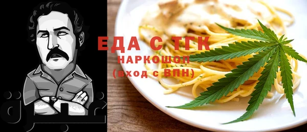 дистиллят марихуана Алзамай