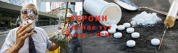 дистиллят марихуана Саяногорск