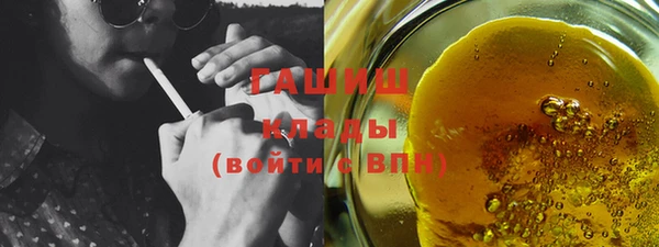 герыч Сафоново