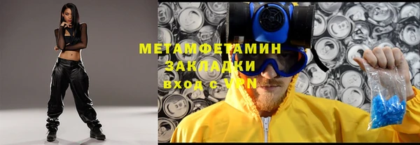дистиллят марихуана Алзамай
