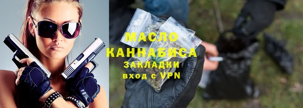 дистиллят марихуана Алзамай