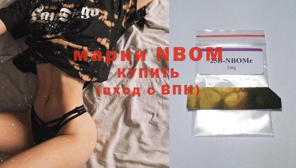 альфа пвп Алексин