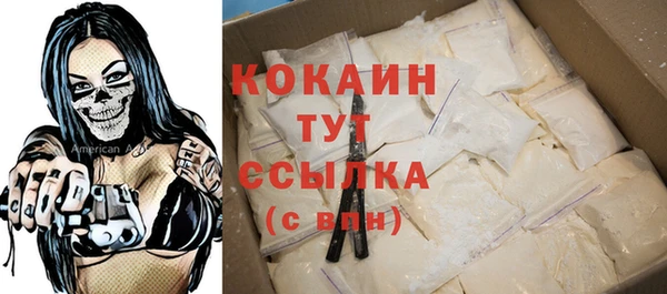дистиллят марихуана Саяногорск