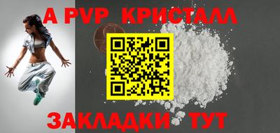 метадон Донецк