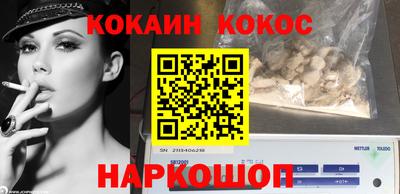кокаин премиум Дубна