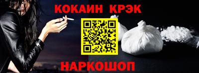 кокаин премиум Дубна