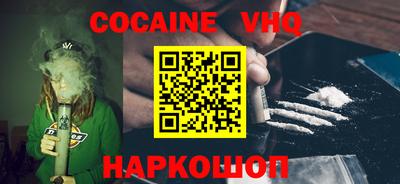 метадон Донецк