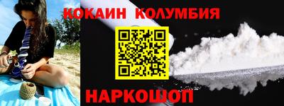 дистиллят марихуана Донской