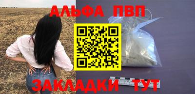 метадон Донецк