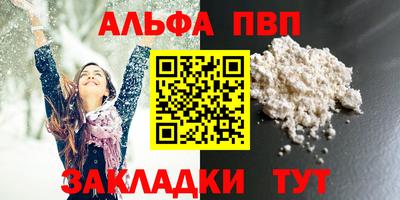 метадон Донецк