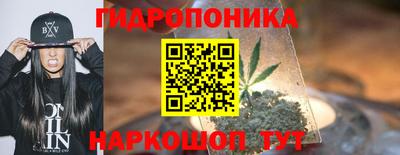 дистиллят марихуана Донской