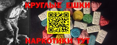 метадон Донецк