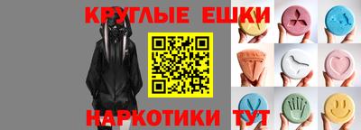 метадон Донецк