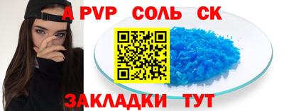 метадон Донецк