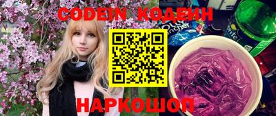 метадон Донецк