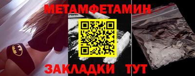 кокаин премиум Дубна