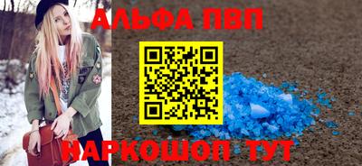 метадон Донецк