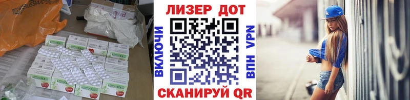 ЛСД экстази кислота  OMG ССЫЛКА  Ярцево 