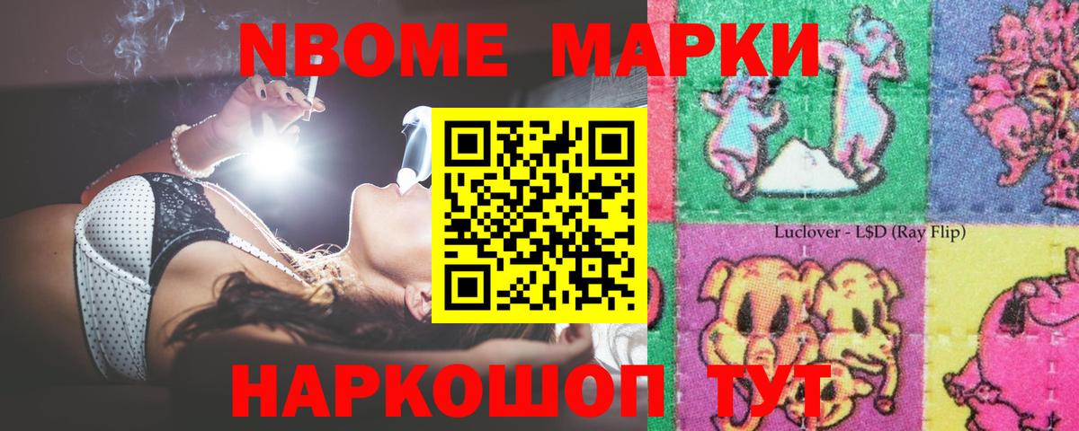 ЛСД экстази кислота  Вход с VPN  Ярцево 