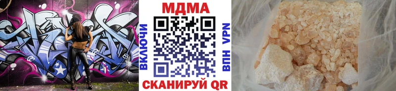 MDMA молли Ярцево