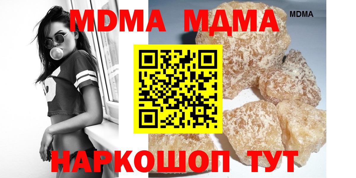 MDMA VHQ Ярцево