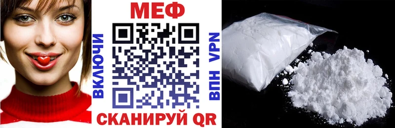 МЕФ мука  hydra   Ярцево 