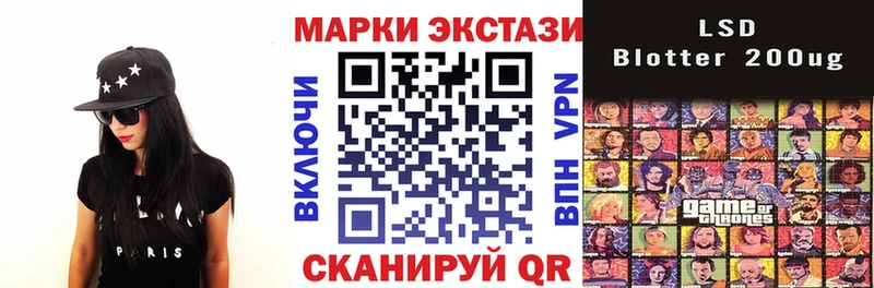 Марки N-bome 1,5мг как найти Ярцево