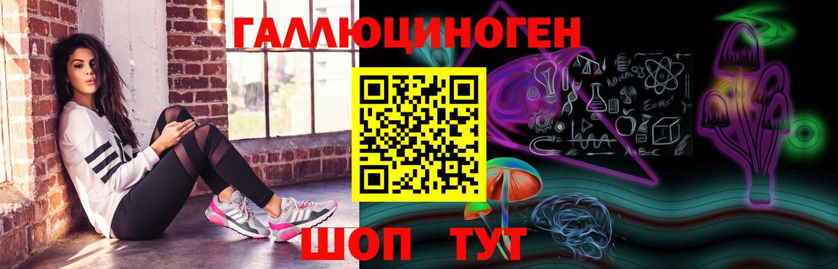 Галлюциногенные грибы Magic Shrooms Ярцево